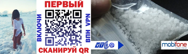 Купить  Аша  АМФЕТАМИН Premium 