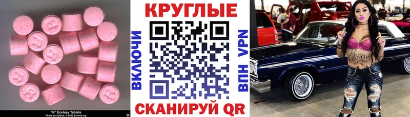 Купить где  Аша  Ecstasy DUBAI 