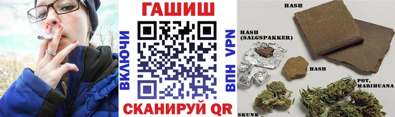 Купить где  Аша  ГАШИШ хэш 