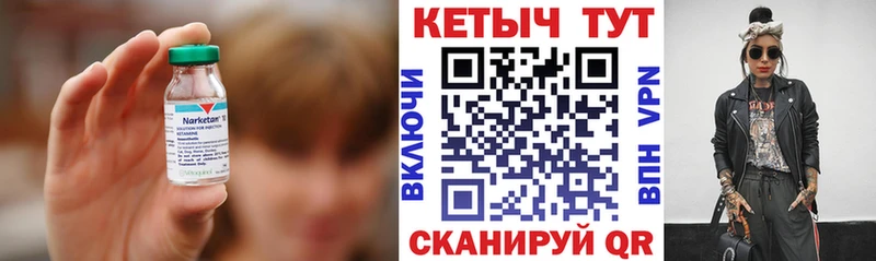 Купить закладки  Аша  Кетамин VHQ 