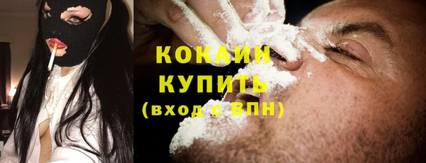 MDMA Premium VHQ Лабытнанги