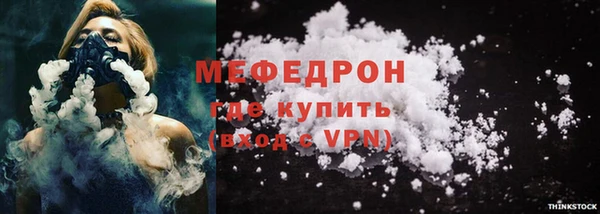 MDMA Premium VHQ Лабытнанги
