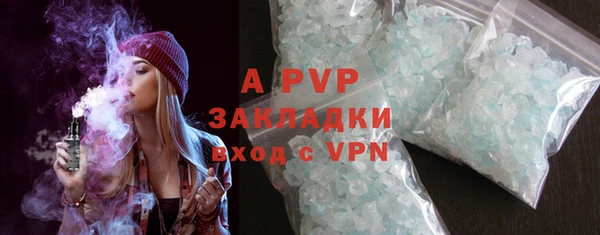 ALPHA PVP Лагань