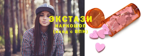 MDMA Premium VHQ Лабытнанги