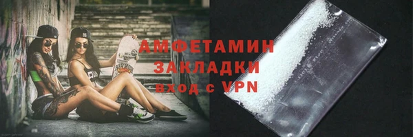 ALPHA PVP Лагань