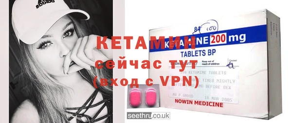 MDMA Premium VHQ Лабытнанги