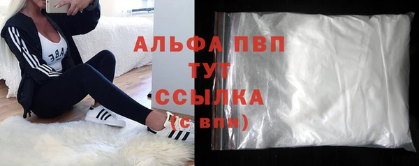 MDMA Premium VHQ Лабытнанги