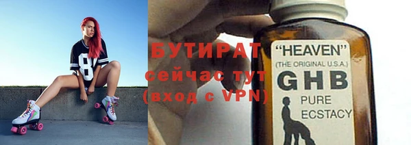 ALPHA PVP Лагань