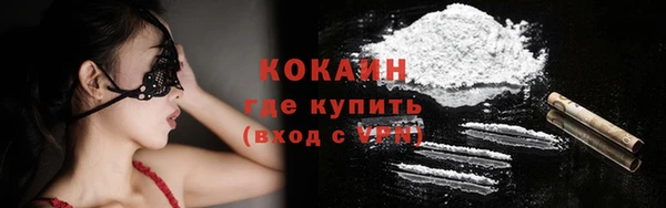 MDMA Premium VHQ Лабытнанги