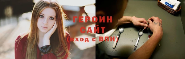 героин Ладушкин