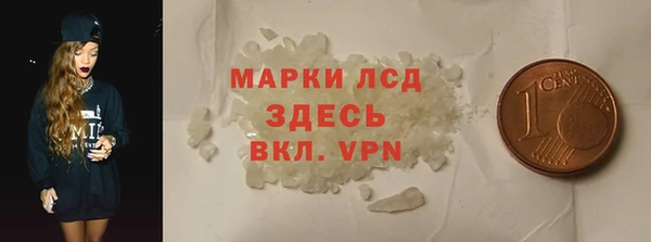 MDMA Premium VHQ Лабытнанги