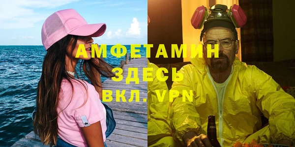 MDMA Premium VHQ Лабытнанги