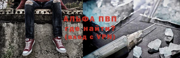 ALPHA PVP Лагань