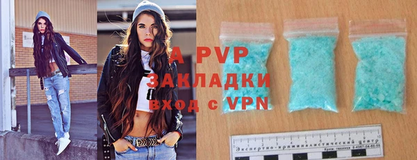 ALPHA PVP Лагань