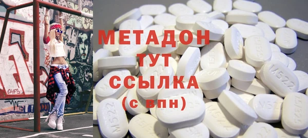 MDMA Premium VHQ Лабытнанги