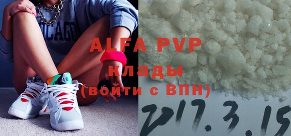ALPHA PVP Лагань