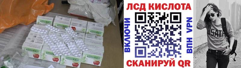 Купить где  Аша  ЛСД экстази ecstasy 