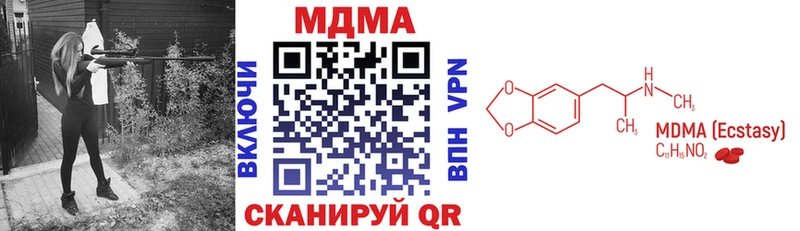 MDMA молли  Купить где  Аша 