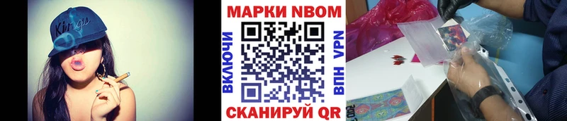 Наркотические марки 1,8мг  Купить где  Аша 