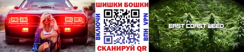 Купить где  Аша  МАРИХУАНА индика 
